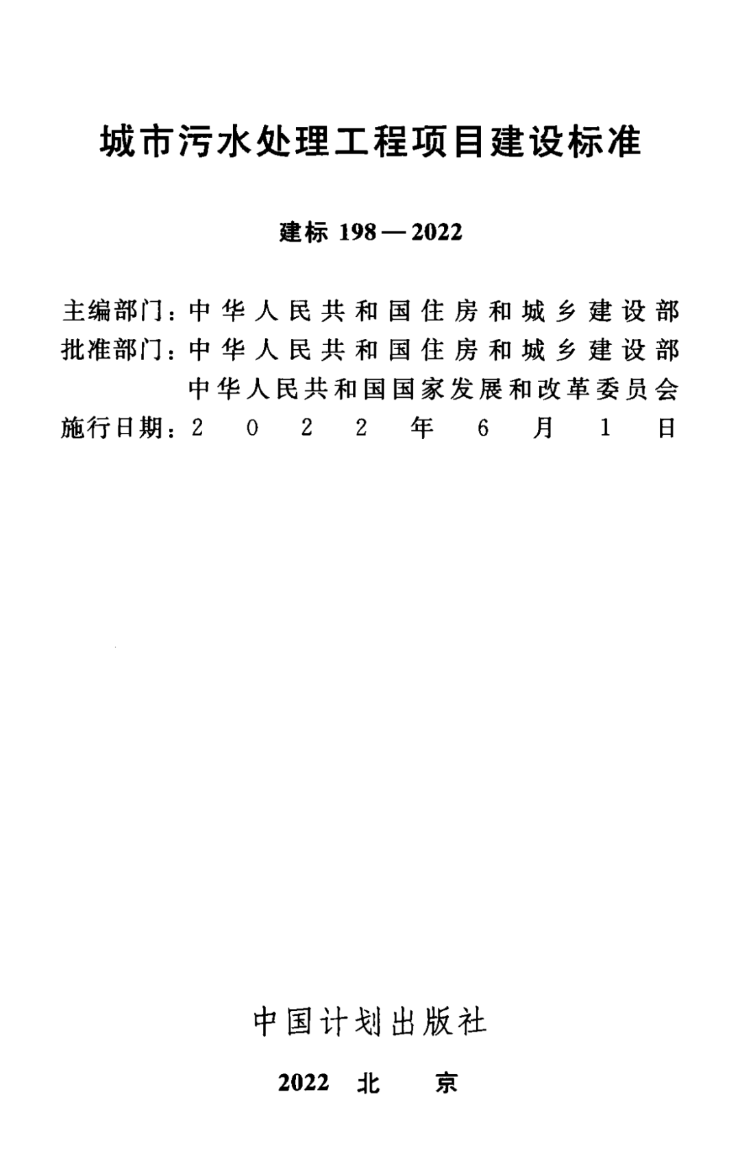 微信图片_20220822112012