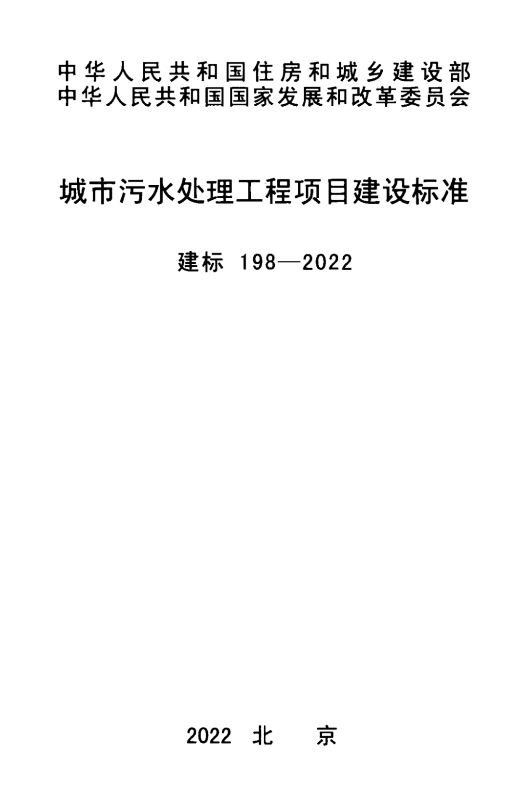 微信图片_20220822111955