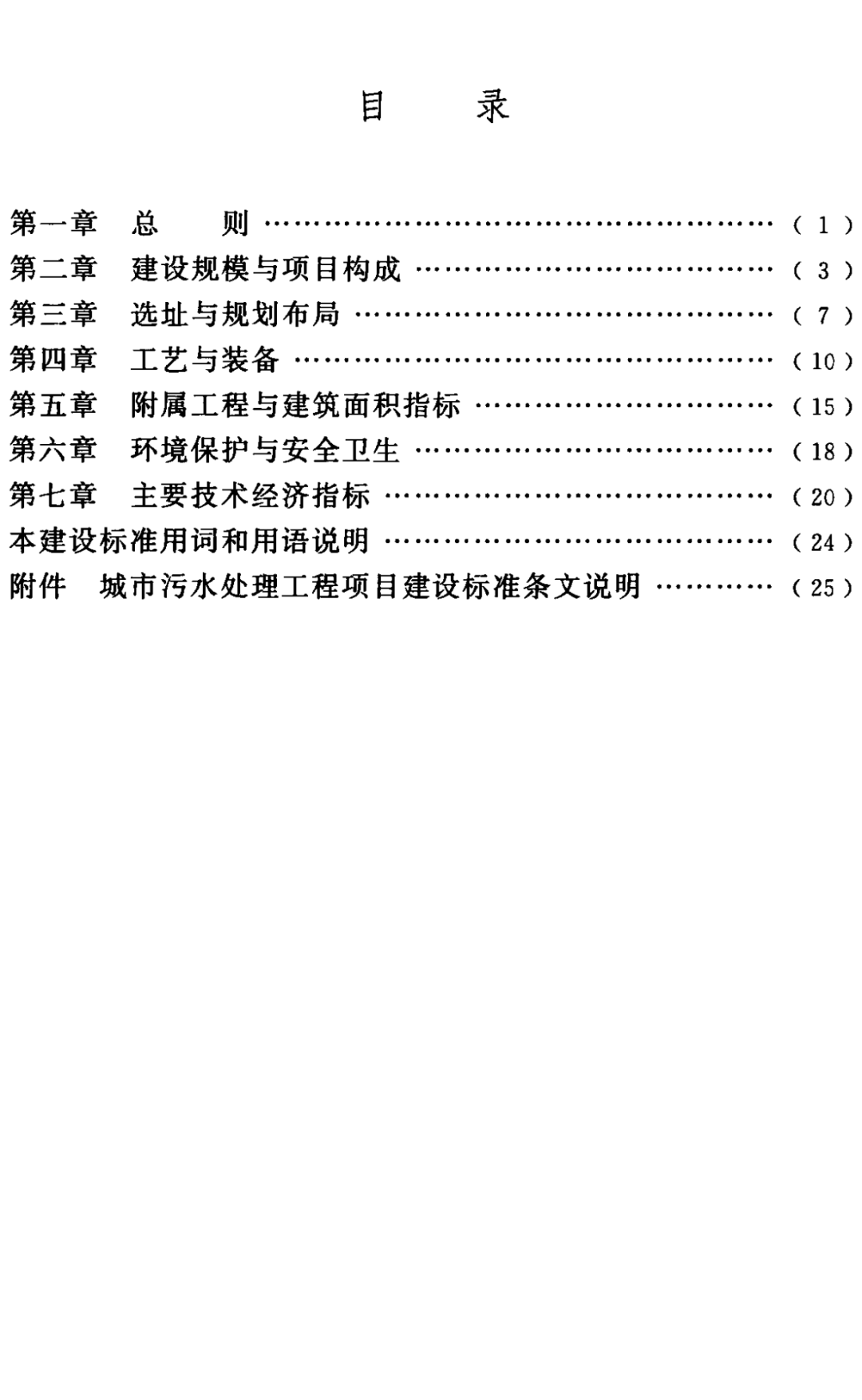 微信图片_20220822112041