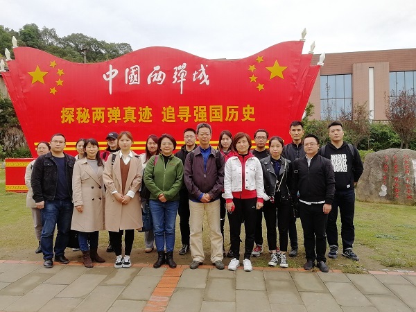 赴梓潼“两弹城”爱国主义教育基地开展科研报国情怀教育