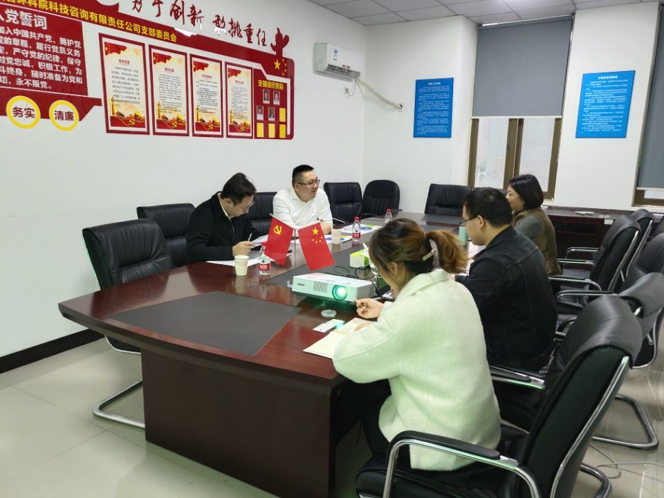 修改-四川国润和洁环境科技有限公司总经理张爱民一行莅临公司洽谈(1)