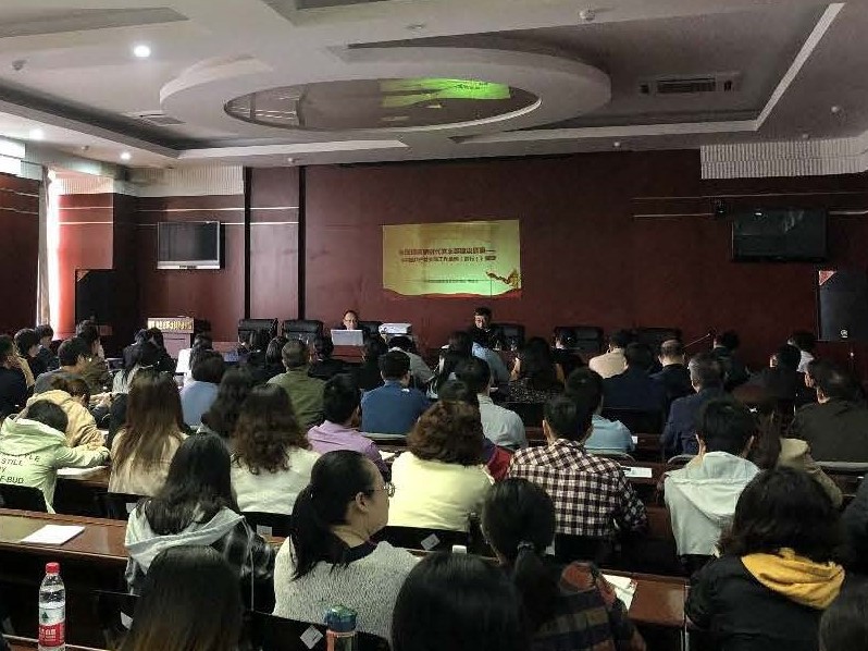 公司员工参加省环科院《中国共产党支部工作条例（试行）》专题讲座