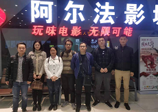 公司党支部组织观影主旋律影片《黄大年》
