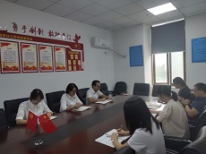 公司党支部组织开展“坚定理想信念，矢志拼搏奋斗”主题党日活动