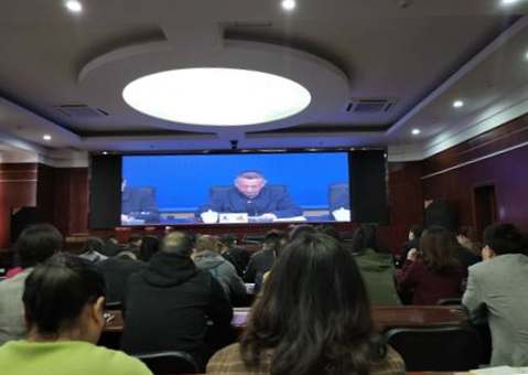 公司全体党员集中参加四川省生态环境厅党史学习教育工作会