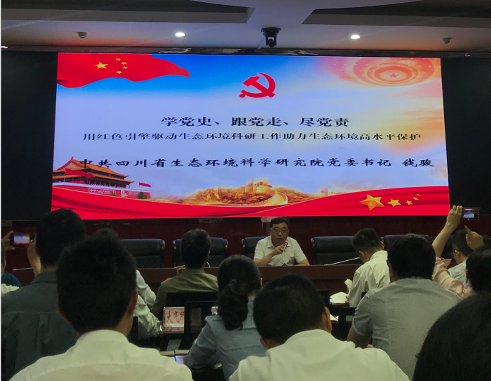 党史学习