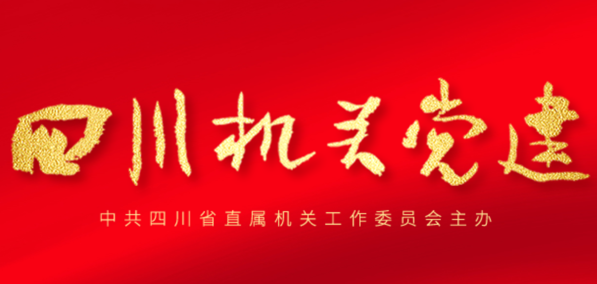 省生态环境科学研究院组织开展主题教育应知应会测试