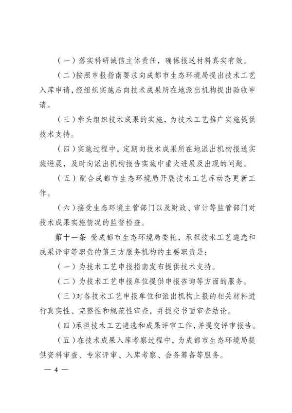 个