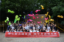 参加省环科院院2019年度“凝神聚力谋发展携手并进筑未来”拓展活动
