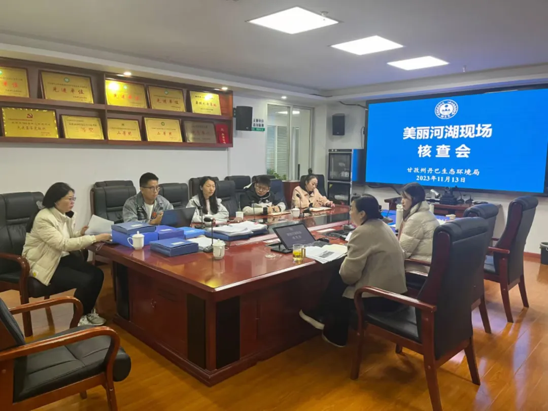 四川省环科院科技咨询有限责任公司攻关“两山基地创建”“美丽系列”取得卓越成果，荣获地方部门致谢